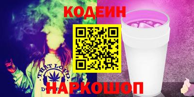 ГАЛЛЮЦИНОГЕННЫЕ ГРИБЫ Будённовск