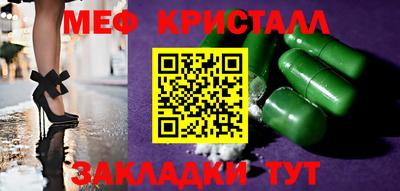 ГАЛЛЮЦИНОГЕННЫЕ ГРИБЫ Будённовск