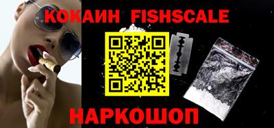 COCAINE Бугуруслан
