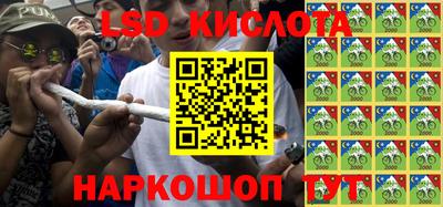 ГАЛЛЮЦИНОГЕННЫЕ ГРИБЫ Будённовск