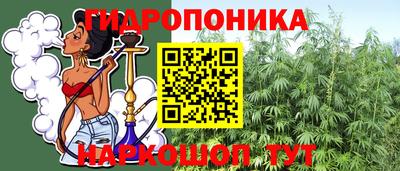 ГАЛЛЮЦИНОГЕННЫЕ ГРИБЫ Будённовск
