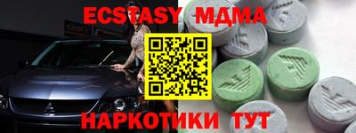 ГАЛЛЮЦИНОГЕННЫЕ ГРИБЫ Будённовск