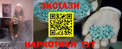 COCAINE Бугуруслан