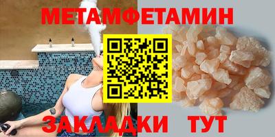ГАЛЛЮЦИНОГЕННЫЕ ГРИБЫ Будённовск
