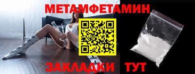 герыч Бузулук