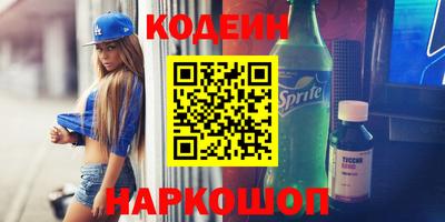 ГАЛЛЮЦИНОГЕННЫЕ ГРИБЫ Будённовск