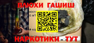 ГАЛЛЮЦИНОГЕННЫЕ ГРИБЫ Будённовск