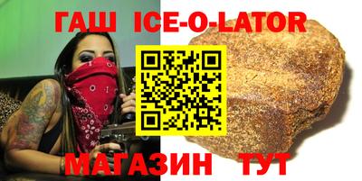 ГАЛЛЮЦИНОГЕННЫЕ ГРИБЫ Будённовск