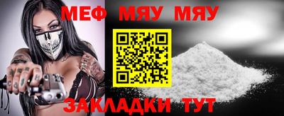 COCAINE Бугуруслан