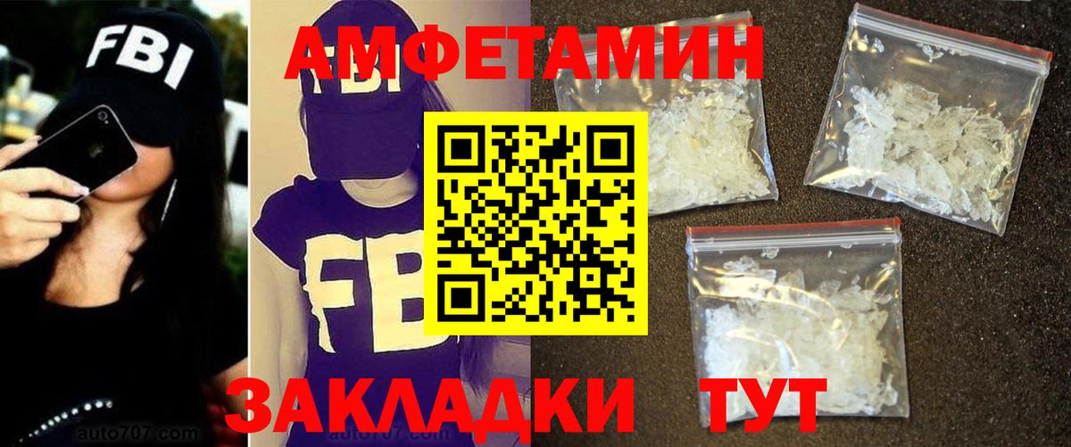 Киреевск  Первитин витя  Вход с VPN  Метамфетамин  Первитин витя 