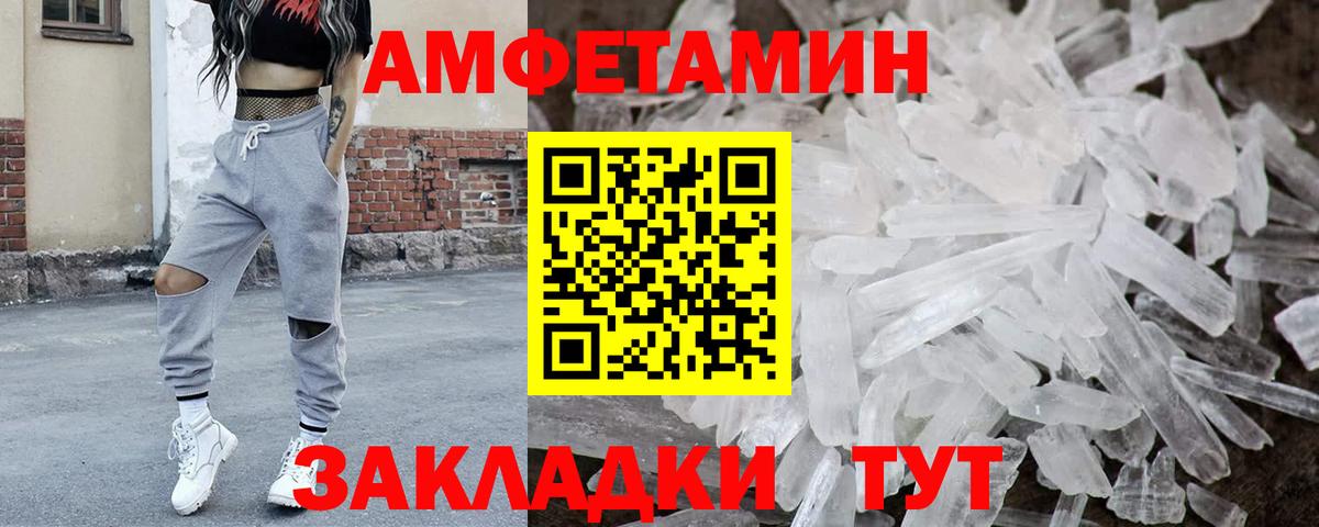 Метамфетамин витя Киреевск