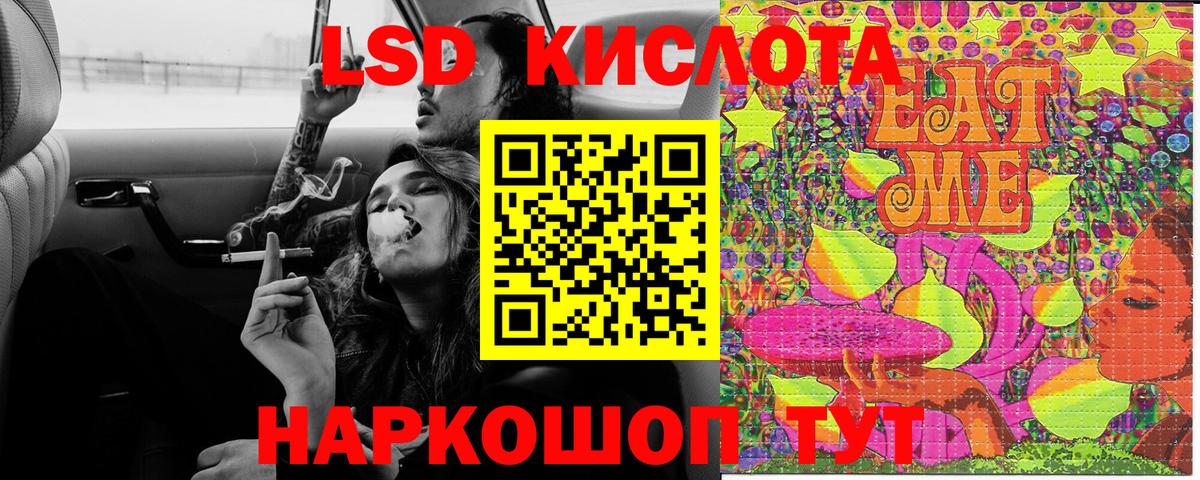 Марки 25I-NBOMe 1,8мг  Вход с VPN  Марки N-bome  магазин    Киреевск 