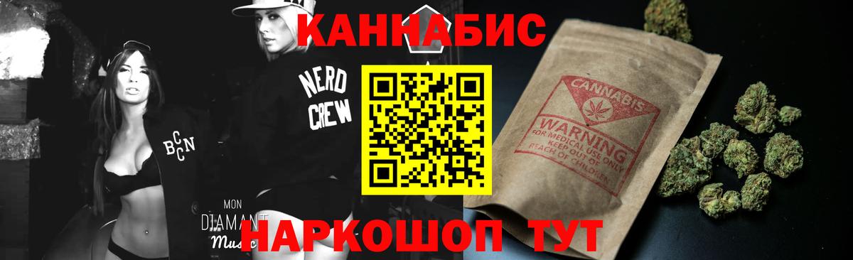 Киреевск  Конопля сатива  Бошки марихуана план  Вход с VPN 